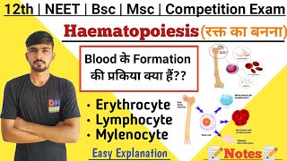 Haematopoiesis  Formation Of Blood Cell  Haematopoietic Stem Cell  By Dadhich Sir [upl. by Mochun]