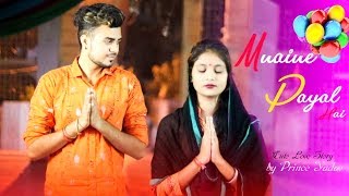 Maine Payal Hai Chhankai  Falguni Pathak Song  Cute Love Story  Latest Song 2022 [upl. by Ycaj]