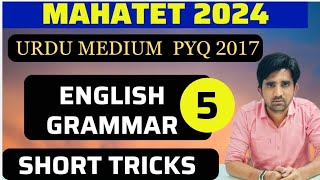 MAHATET 2024  PREVIOUS YEAR QUESTION PAPER ENGLISH GRAMMAR [upl. by Andrews]