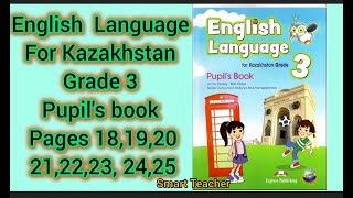 Ағылшын тілі 3сынып English Language for Kz grade 3 Pupuls book pages 181920 2122232425 [upl. by Philpot]