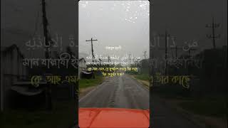 Ayatul korshi আয়াতুল কুরসি [upl. by Leuneb244]