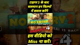 Salman Khan Upcoming Movies 2024 shorts [upl. by Adnauqahs]