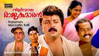 Dilliwala Rajakumaran  Malayalam Full Movie HD  Jayaram Manju Warrier Biju Menon KalabhavanMani [upl. by Alduino941]