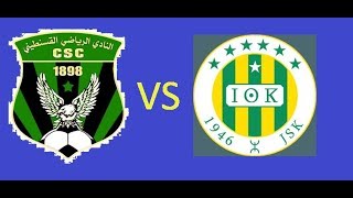 CSC VS JSK en direct [upl. by Jehias]