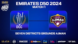 Ajman vs Dubai  Match 01  Seven Districts Present Emirates D50 Powered by Fancode [upl. by Yggam]