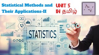 F  test variance test Unit 5 👈statistics sums from Vijis vertex 🔥in தமிழ் viji statistics [upl. by Eded]