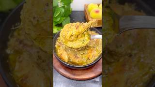 ytshorts Easiest Afghani chicken Korma curry  Afghani chicken recipe [upl. by Oderf325]