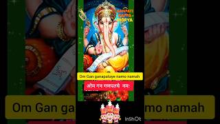 Mantra for success 💥Om Gan ganapataye namo namah 🙏 shorts ganesh mantra trending [upl. by Yznel]