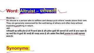 sscmts2024 dailyoneword altruist altruist ka hindi meaning ssc exam me aye hue all words english [upl. by Fidela]