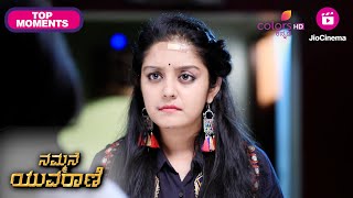 Nammane Yuvarani  ನಮ್ಮನೆ ಯುವರಾಣಿ  Ep 54  Highlights  Namratha confuses Meera  Colors Kannada [upl. by Aneetsirk863]