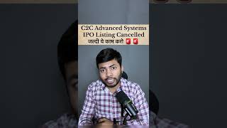 C2C Advanced Systems IPO Listing Cancel🔥  जल्दी ये काम कर लो ipo shortsfeed ntpcgreenipo [upl. by Swarts]