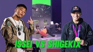 Issei이세이 VS Shigekix시게긱스 Ultimate Battle issei shigekix japan breaking ultimatebattle [upl. by Appleby]