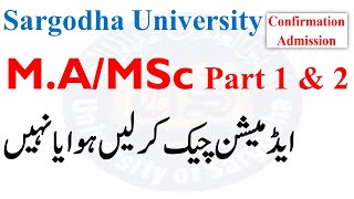 MA MSc Admissions 2022 Track Sargodha University  Confirmation Admissions UOS 2022 MA MSc [upl. by Oliy]