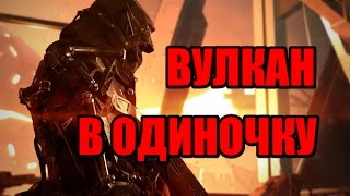 WARFACE Прохождение спецоперации Вулкан в одиночку с ПКП Печенег [upl. by Rickey]