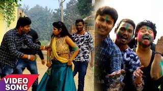 Bittal Singh NEW HOLI SONG 2018  डालब रंग आज तोहके पटक के  Fauji Ke Holi  Hit Bhojpuri Song 2018 [upl. by Bechler529]