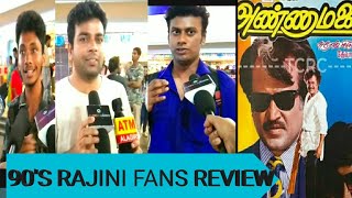 ANNAMALAI RERELEASE VIJAY FANS REVIEW [upl. by Nerol159]