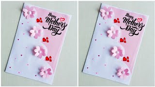 DIY Mothers Day Greeting Card Mothers day Card 2024 Handmade Card for Mom Card making [upl. by Mieka]