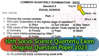 10th Social Science Quarterly Exam Original Question Paper 2023 [upl. by Derfiniw]