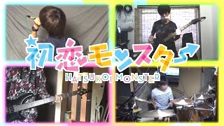 【Hatsukoi Monster ED】Kimi ni Sasageru Chinkonkaキミに捧げる鎮魂歌  Band cover [upl. by Avrit630]