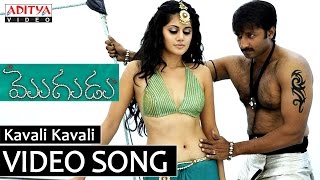 Kavali Kavali Full Song  Mogudu Video Songs  Gopichand Tapsee [upl. by Htepsle169]