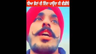 Bhai Amritpal Singh Mehron ਧੰਨ ਨੇ  Respect For Amritpal mehron [upl. by Suoiradal366]