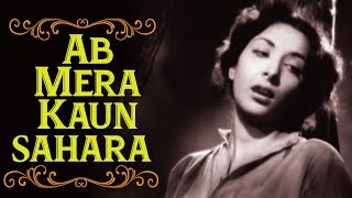 Ab Mera Kaun Sahara  Raj Kapoor Nargis  Barsaat  Bollywood Classic Songs  Lata Hits [upl. by Relyt]