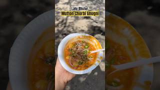 Kolkata’s Famous Lalu Bhulu’s Chorbi Ghugni kolkata kolkatastreetfood muttonghugni foodie [upl. by Rednasxela]