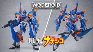 MODEROID Aestivalis Aerial Battle Frame Martian Successor Nadesico [upl. by Trebmal317]