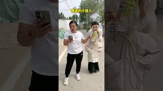 कॉमेडी वीडियो 🌄😂 MustWatch shorts shortfilm funny comedy joker trending viralvideo video [upl. by Atiuqes]