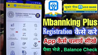 how to registration in uco mbanking plus  uco mbanking registration kaise kare  use uco mbanking [upl. by Christyna]