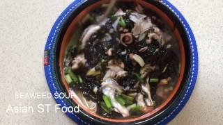 Easy Foods How to make Seaweed Soup [upl. by Hertha]