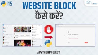 How to Build A Website Blocker With Python  Website Blocker Python Project [upl. by Fredrika]