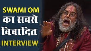 Swami Om controversial Interview  Modi की दाढ़ी से लेकर Manmohan की पिटाई तक का पूरा किस्सा [upl. by Gardy403]