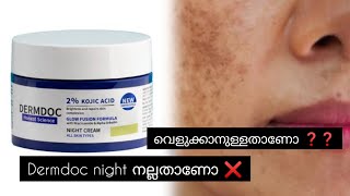 dermdoc night cream  review  malayalam [upl. by Rheingold]