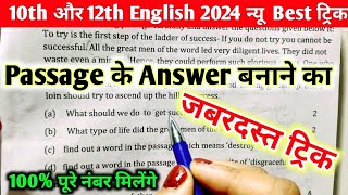 इंग्लिश में Passage solve karne ka trickEnglish passage solving tricks 10th 12th passage writing [upl. by Ardisi]