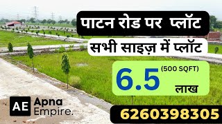 PLOT FOR Sale in Jabalpur patan Kam bugat bale plot in Jabalpur [upl. by Llerdnod510]