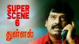 Thullal  Super Scene 6  Praveen Gandhi  Gurleen Chopra  UIE Movies [upl. by Carolin]