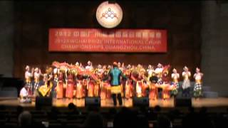 PSM MERCUBUANA  MARENCONGRENCONG 1st Xinghai Prize International Choir Championship [upl. by Camile716]