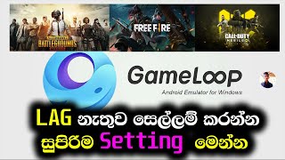 2023 New Gameloop Optimization  PUBGM FREE FIRE CODM 100 LAG FIX  Gameloop FPS BOOST  Sinhala [upl. by Akissej]