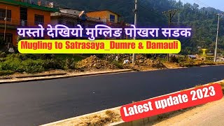 Mugling Pokhara Road  Mugling to SatrasayaDumre Damauli  Latest Update  Prithivi Highway [upl. by Sande]