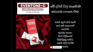 Eventone c cream reviews [upl. by Sandro]