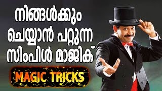 Simple Magic that Everyone Can Try  Magic Tricks  Gopinath Muthukad [upl. by Hazaki]