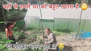 इसके लिए हम घर छोड़कर गये थे 😭 phadi lifestyle vlog villagelife piyanshi923 [upl. by Retsam]