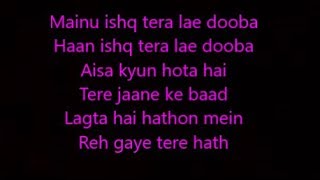 lae dooba lyrics [upl. by Eemyaj]