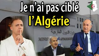 Algérie Faudel exprime son hommage au Maroc  lAlgérie profondément préoccupée exprime ses regrets [upl. by Nothsa]