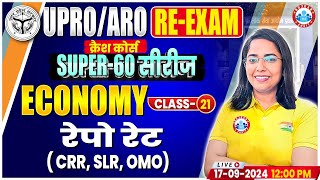 RO ARO Crash Course  रेपो रेट Repo Rate CRR SLR OMO RO ARO Economics  Economics By Monika Mam [upl. by Sueahccaz]