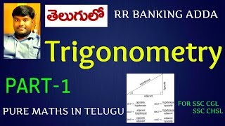 Trigonometry Full Basics In Telugu  Trigonometry Solutions  Part 1  RR BANKING ADDA [upl. by Anyek]