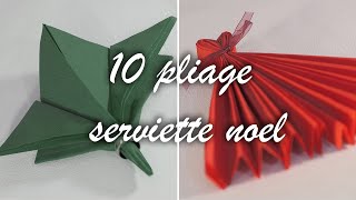 TUTO 10 pliage serviette noel [upl. by Nnaylime323]