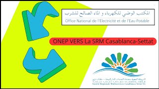 كيفيه استخلاص فواتير الماء والكهرباءonep في سطات والنواحي onep srm [upl. by Cibis981]