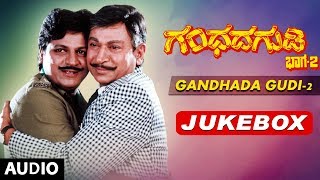 Gandhada Gudi 2 Jukebox  Gandhada Gudi 2 Kannada Movie Songs  Shivarajkumar Rajeshwari Prabhakar [upl. by Notxed]